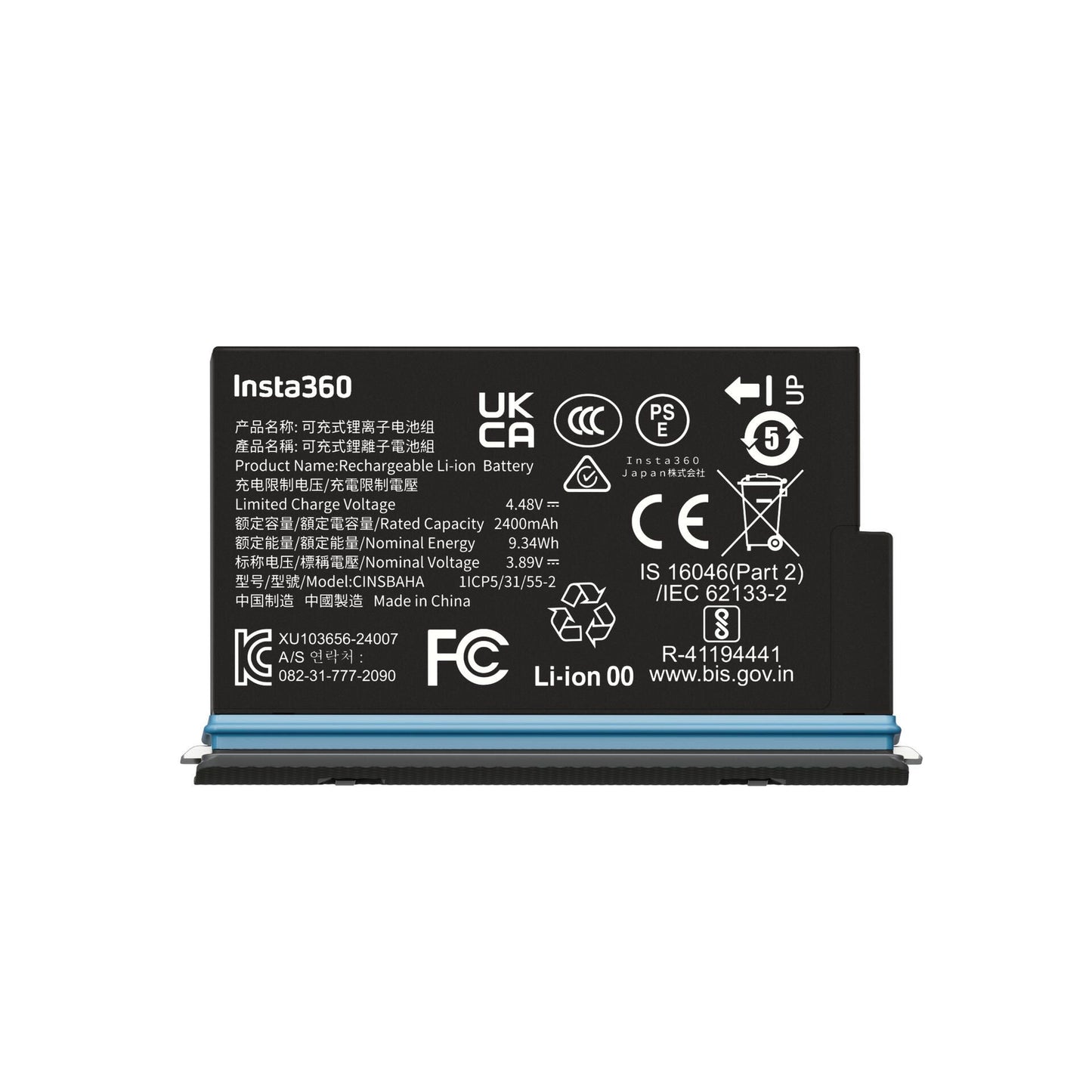 INSTA360 - X5 STANDARD REPLACEMENT BATTERY